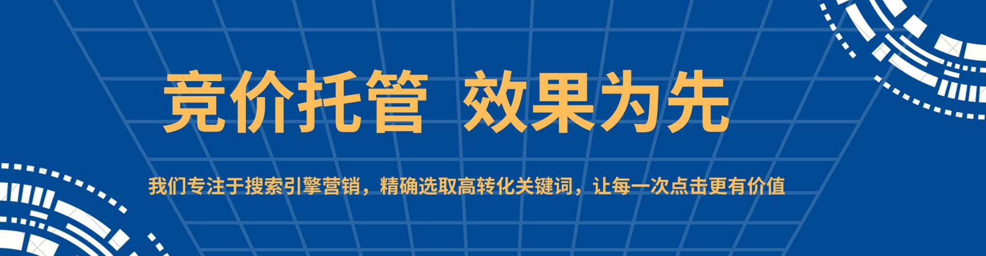 冷水江百度充值高返点