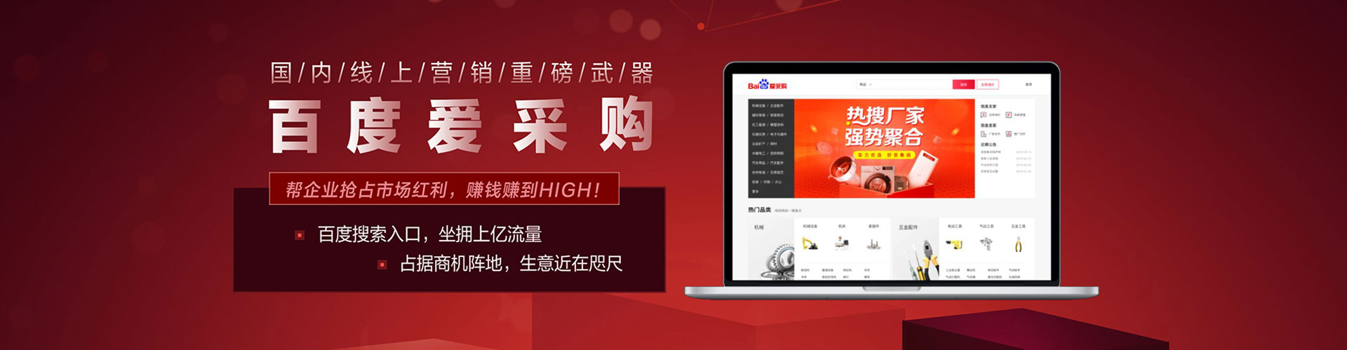 冷水江百度竞价开户